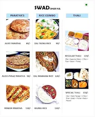 Swad Ghar Ka menu 1