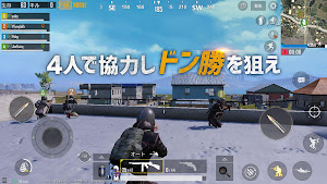 Androidアプリ Pubg Mobile アクション Androrank アンドロランク