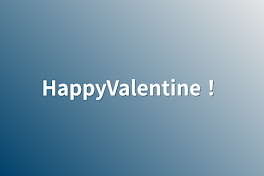 HappyValentine！