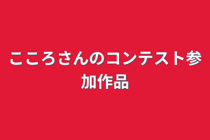 「新作〜」のメインビジュアル