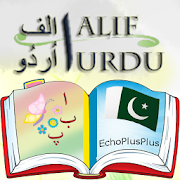 Alif Urdu Kids Qaida Bay Pay $  Icon