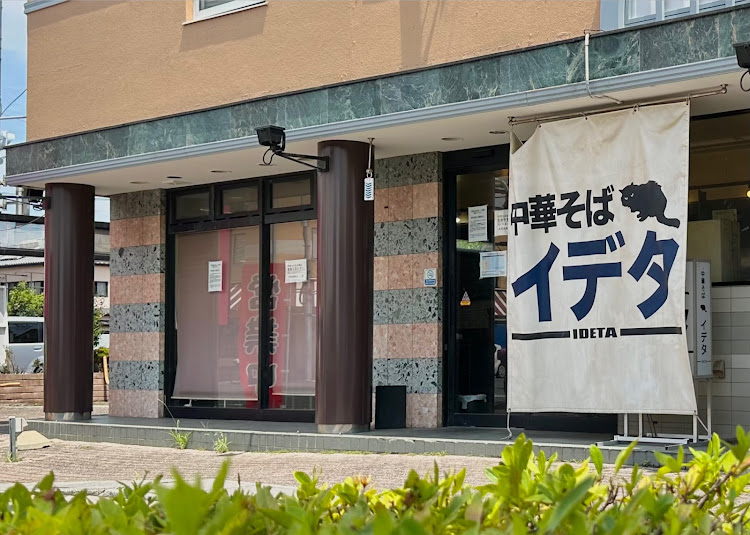 エッセの中華そば イデタ・冷やし蜆そば・和えそば・鬼門マツダスタジアム・ヤり返せ！に関するカスタム事例の投稿画像3枚目