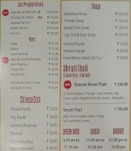 Shruti Veg Restaurant menu 3