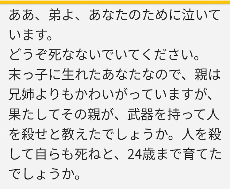 の投稿画像17枚目