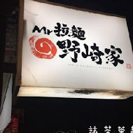 Mr. 拉麵(台南店)