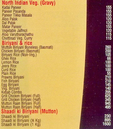 Empire Restaurant menu 