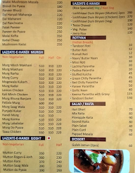 Pind Bawarchi menu 3