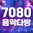 7080 음악다방 추억의 트로트 노래모음 icon