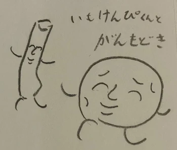 文スト絵描き部屋ｧｧｧｧｧｧｧ