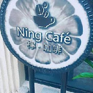 Ning Café 檸· 咖啡