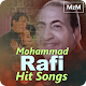 Download Rafi Old Songs For PC Windows and Mac 1.0