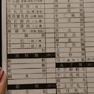 滿堂紅頂級麻辣鴛鴦火鍋