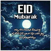 EID Mubarak  Icon