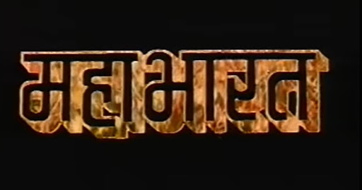 Mahabharat All Episodes Videos in Hindi - महाभारत