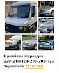 продам запчасти Mercedes E-klasse E-klasse (W124)