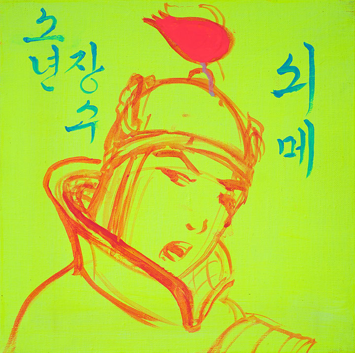 22_소년장수_쇠메_30×30cmAcrylic_on_Canvas_2020.jpg