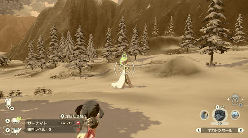 アルセウス サーナイトの進化と出現場所 おすすめ性格 技 ポケモンアルセウス攻略wiki 神ゲー攻略