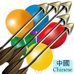 10Arrows Chinese Apk