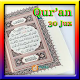 Download Qur'an Full 30 Juz For PC Windows and Mac 1.0