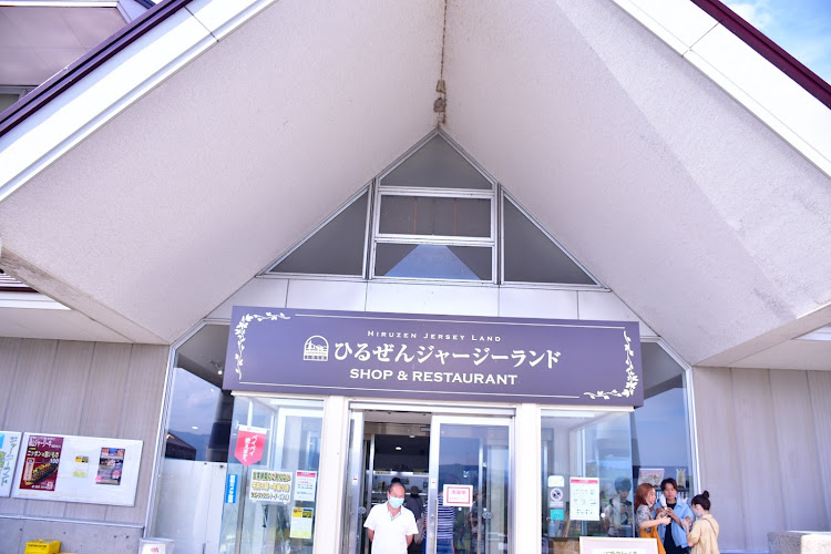 マークX G'sの蒜山ジャージーソフト・蒜山焼きそば・drag party west・写ランです・撮らんですに関するカスタム事例の投稿画像2枚目
