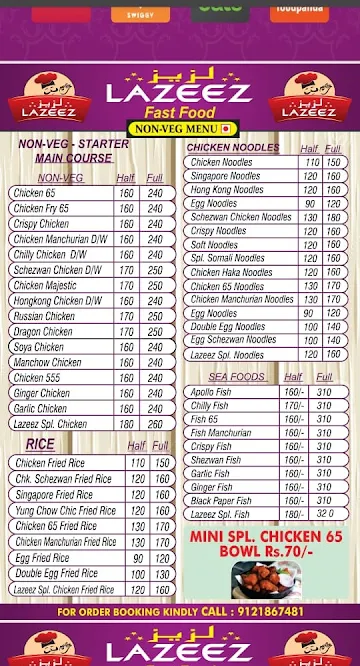 Lazeez Fast Food menu 