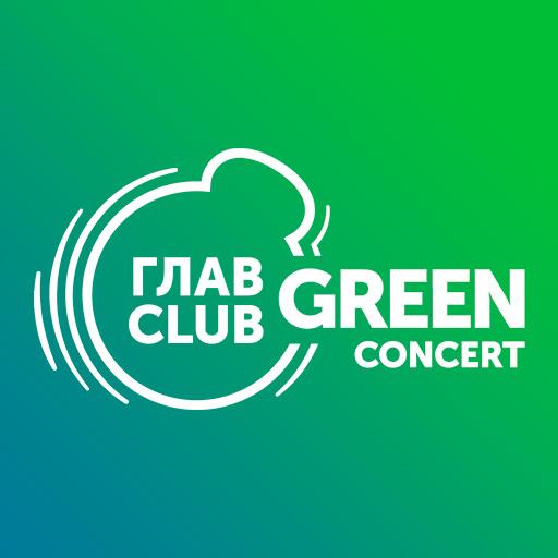 ГЛАВCLUB GREEN CONCERT