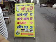 Shri Hari Chhole Bhature Corner photo 3