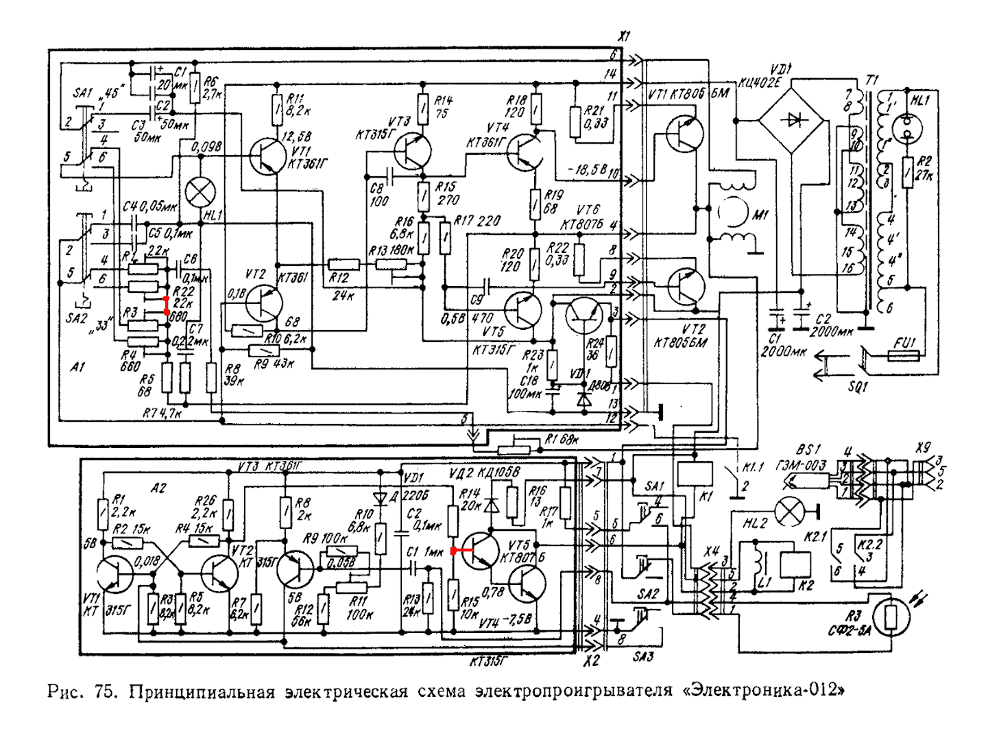 0эпу 82ск схема