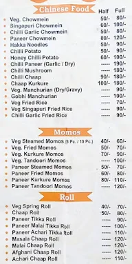 The Tandoori Zaika menu 4
