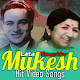 Download Lata-Mukesh Hit songs For PC Windows and Mac 1.1