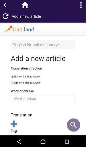 免費下載書籍APP|English Nepali dictionary app開箱文|APP開箱王