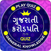 Crorepati In Gujarati - Play Gujarati GK Quiz Game