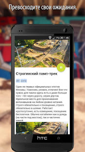 Spotmap - карта спотов(圖1)-速報App