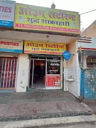 Hari Om Restaurant photo 6