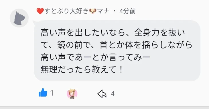 「神がいた件について」のメインビジュアル