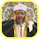 Abdul Basit Quran MP3 Offline icon