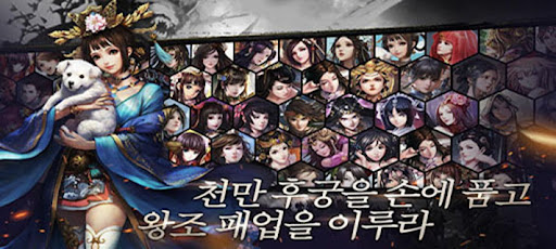 진삼국대전