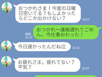 [最も選択された] 気遣う ��葉 221856-大変な状況 気遣�� 言葉