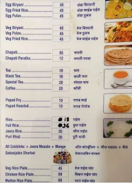 Cafe Dilshad Restaurant menu 5