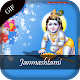 Download Janmashtami GIF and Images For PC Windows and Mac 1.0