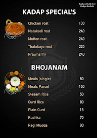 R. R. Kadapa Ruchulu menu 4