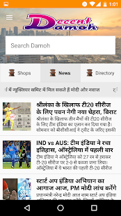 Decent Damoh - náhled