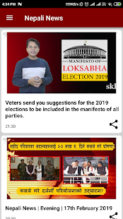 SK Live News(圖4)-速報App