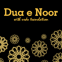 Dua e Noor with Urdu Translation