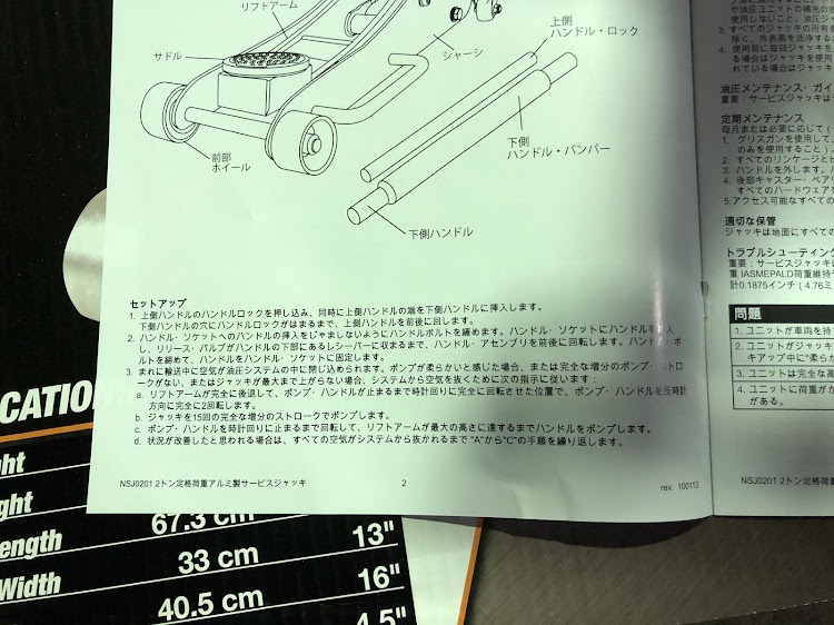 の投稿画像3枚目