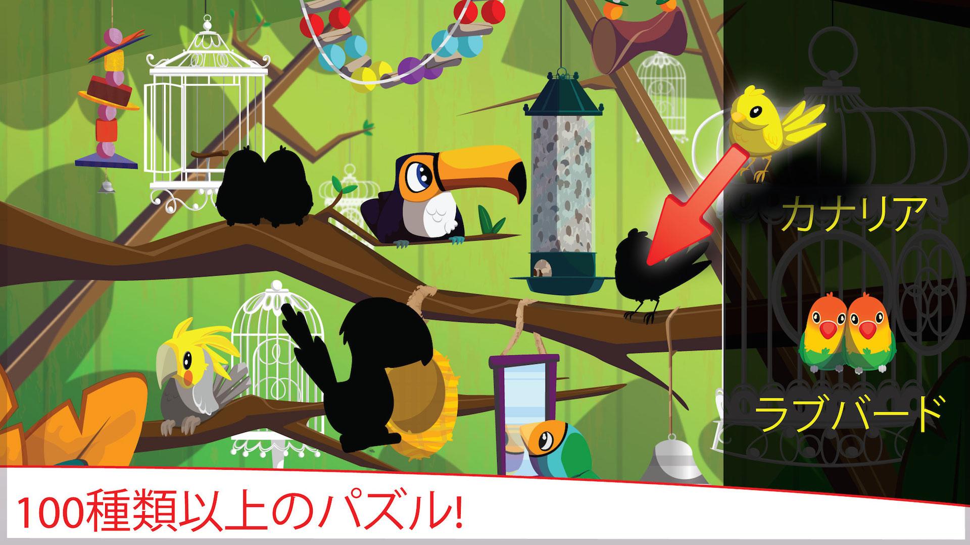 Android application Toddler Kids Puzzles PUZZINGO screenshort