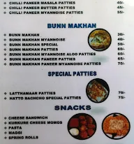 Shree Bala Ji Bakers menu 2