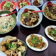 楊記原汁牛肉麵(南平店)