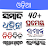 Odia News Paper icon