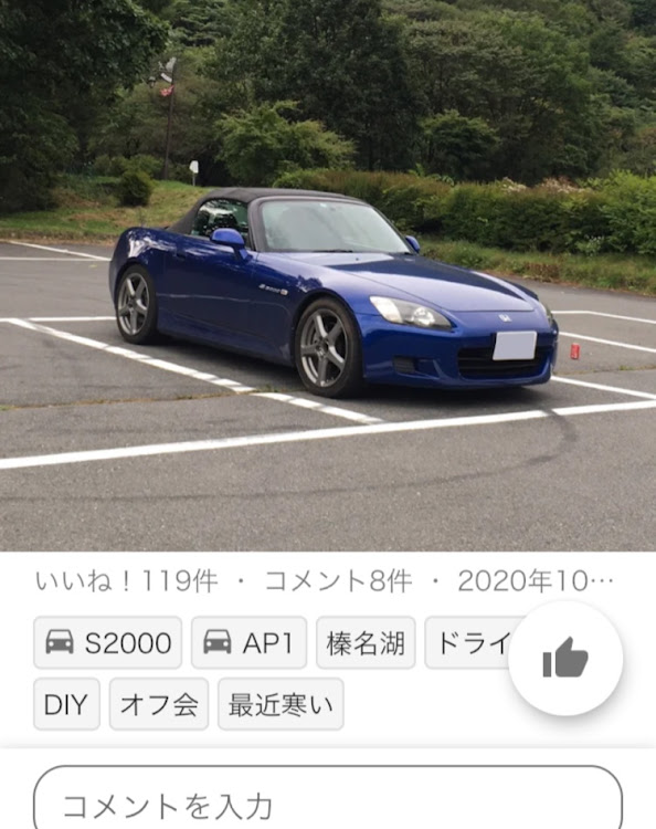 S2000のDIY・シール交換・タペットクリアランス調整・スプールバルブ ...